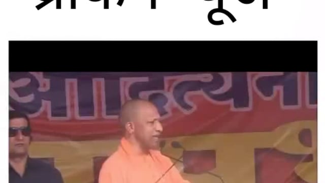 ➡️.....(बिहार) : सीएम योगी बिहार से लाइव, बिहार के मुजफ्फरपुर विधान सभा क्षेत्र में आयोजित जनसभा को संबोधित करते उत्तर प्रदेश के मुख्यमंत्री योगी आदित्यनाथ।*