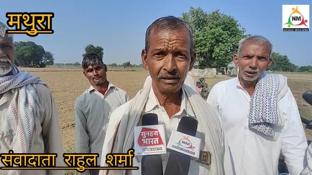 ग्राम प्रधान बिरोना के होरी लाल पर लगाए काम मे सहयोग न करने आरोप