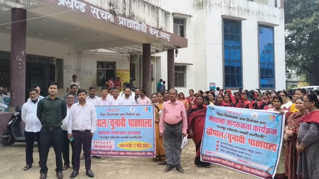 आगामी विधानसभा चुनाव को लेकर विशाल मतदाता जागरूकता रैली का आयोजन।