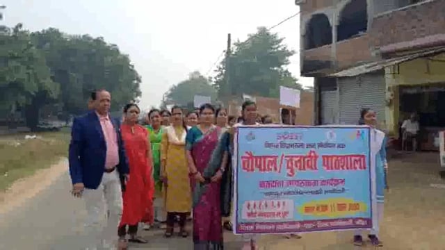 जिला निर्वाचन सह जिला पदाधिकारी बांका के निर्देश पर स्कूली बच्चों ने निकाली स्विफ्ट कार्यक्रम केतहत मतदाता जागरूकता रैली