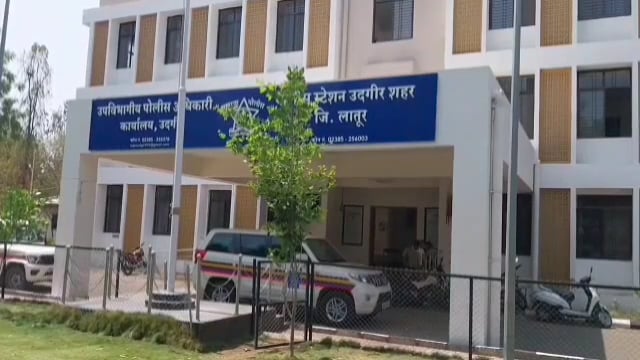 उदगिरात अल्पवयीन मुलीचा विनयभंग,एकावर पोक्सो अंतर्गत गुन्हा दाखल