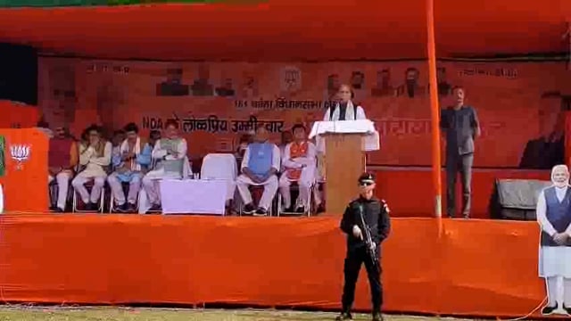 भ्रष्टाचार के मामले पर क्या बोले रक्षा मंत्री राजनाथ सिंह देखिए रिपोर्ट 