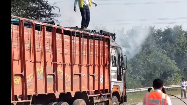 MANT- यमुना एक्सप्रेस वे पर चलते ट्रक में लगी आग, बड़ा हादसा टला,,