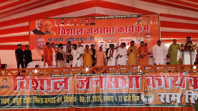 योगी का चुनावी अल्टीमेटम: “बाटोगे तो काटोगे, एक रहोगे तो सैफ रहोगे” — एनडीए को मजबूत करने की अपील