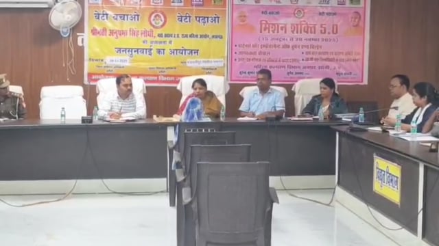 आज महिला आयोग सदस्य अनुपमा लोधी में तहसील सभागार में अधिकारियों के साथ महिलाओं की सुनी समस्याएं निस्तारण के लिए आदेश