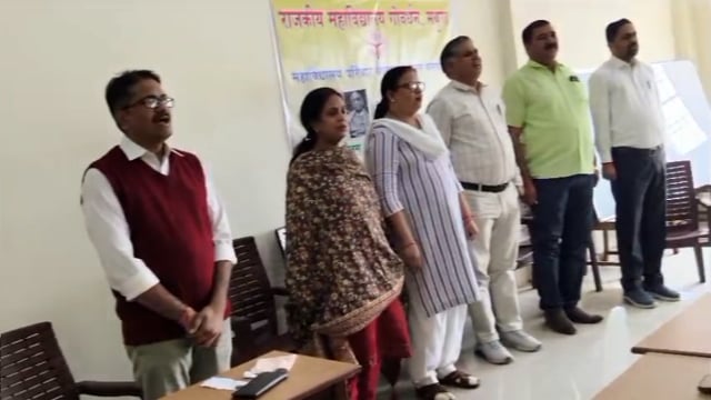 राजकीय महाविद्यालय गोवर्धन मथुरा में वंदे मातरम के डेढ़ सौ वर्ष पूरे होने पर वर्षगांठ मनाई गई