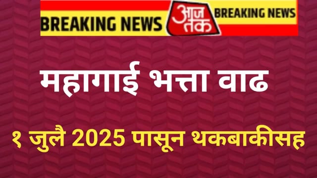पुणे येथे डोअर टू डोअर स्कीम्स काम करण्याकरता गरजू मुलांची गरज आहे1