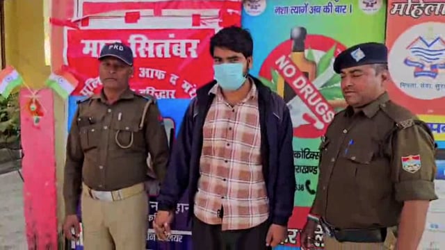 हरिद्वार! पुलिस ने अंतर्राष्ट्रीय स्तर पर रंगदारी मांगने की साज़िश का किया पर्दाफाश!