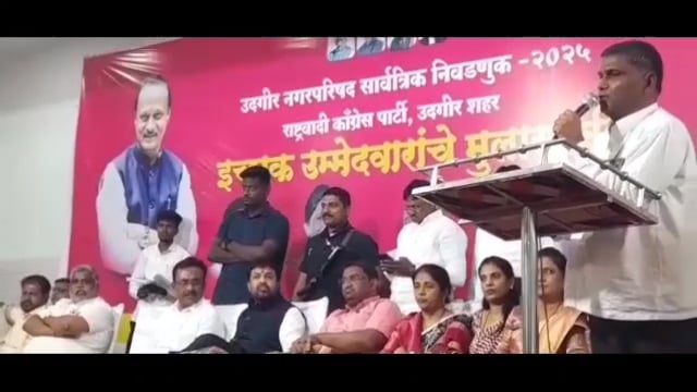 आमदार संजय बनसोडे यांनी घेतल्या इच्छुक उमेदवारांच्या मुलाखती