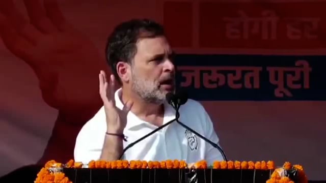 ➡️.....बिहार: रैली में कांग्रेस सांसद राहुल गांधी ने कहा....* 