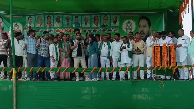 सिरदला में जनसभा को संबोधित करते हुए तेजस्वी यादव ने कहा कि हमारी सरकार बनने पर प्रत्येक घर को एक सरकारी नौकरी मिलेगी