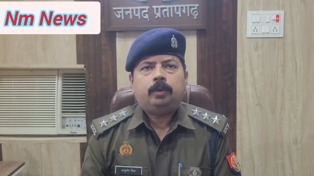 थाना सांगीपुर पुलिस व स्वाट टीम/सर्विलांस टीम द्वारा हत्या के अभियोग से संबंधित 50,000/-रुपये के ईनामिया 01 अभियुक्त#lat