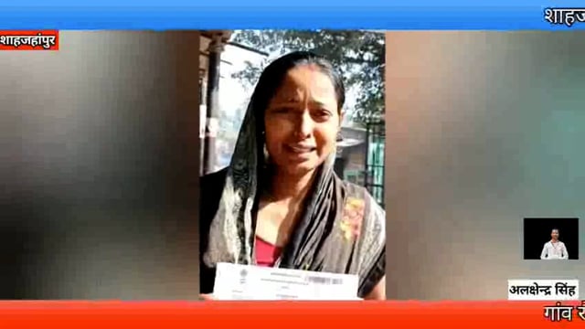 शाहजहांपुर जनपद के थाना जलालाबाद क्षेत्र के गांव दुमका की महिला राधा के पीछे उसके पड़ोस के लोग जबरन अवैध रूप से निर्माण 