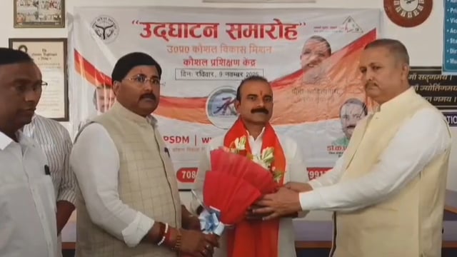 मैक्सवेल इंस्टिट्यूट में हुआ निःशुल्क प्रशिक्षण केंद्र का शुभारंभ ल,विधायक सुशील सिंह ने योजना का किया लोकार्पण