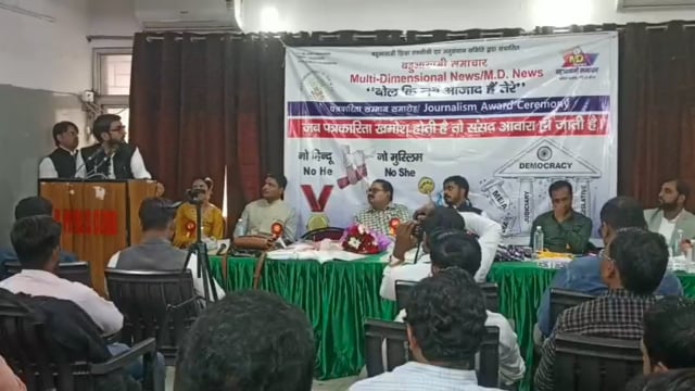 यूपी प्रेस क्लब लखनऊ पत्रकार सुरक्षा परिषद व वेब पोर्टल की मान्यता मांग हेत बहुआयमी संस्था  संगोष्ठी का आयोजन किया 