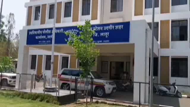 उदगिरात शेडच्या कारणावरून जीवे मारण्याची धमकी,तिघांवर गुन्हा दाखल