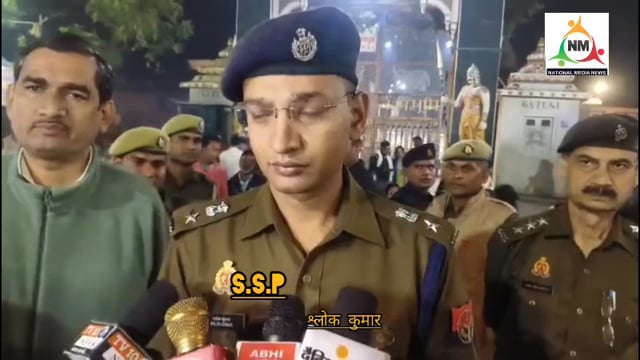 पैदल मार्च /हाई एलर्ट प्रदेश में हाई एलर्ट के दष्टिगत एसपी श्लोक कुमार बताते हुए
@dmmathura7512  व #SSP_MTA द्वा
UP Police
 Adgzone Agra
 Dig Range Agra
 #FootPatrolling