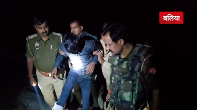 बांसडीह भेड़िया पुल के समीप शातिर चोर और पुलिस के साथ हुई मठभेड़,पैर में लगी गोली