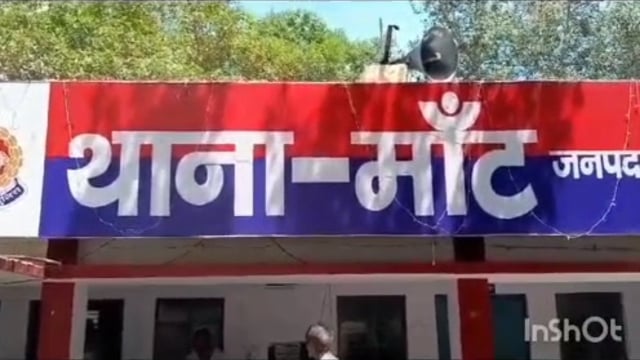 MANT- आबकारी विभाग और पुलिस की संयुक्त कार्रवाई, 252 बोतल विदेशी शराब के साथ,चार गिरफ्तार,,