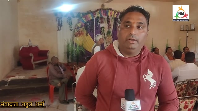 ओम गेस्ट हाउस पर मांट विधायक राजेश चौधरी रन फॉर यूनिटी कार्यक्रम को लेकर कार्यकर्ता और पदाधिकारी से वार्ता करते हुए