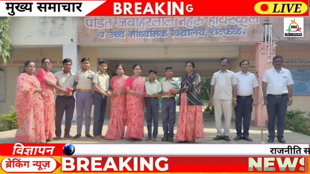 शेटफळेच्या विद्यार्थ्यांचा विज्ञान विजय विद्यार्थी विज्ञान मंथन परीक्षेत पाच जणांची दुसऱ्या स्तरासाठी निवड