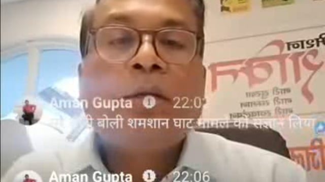 जिलाधिकारी महोदय जी शाहजहांपुर से रौली बोली प्रकरण पर वार्ता के बाद....आज उन्होंने लाइव पर रौली बोली मरघट की भूमि जो 