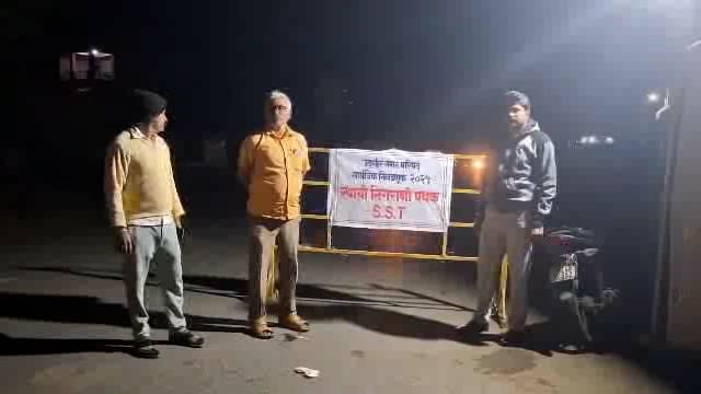 नगरपालिका निवडणुकीच्या पार्श्वभूमीवर निगराणी पथक तैनात,वाहनांची होणार कसून तपासणी