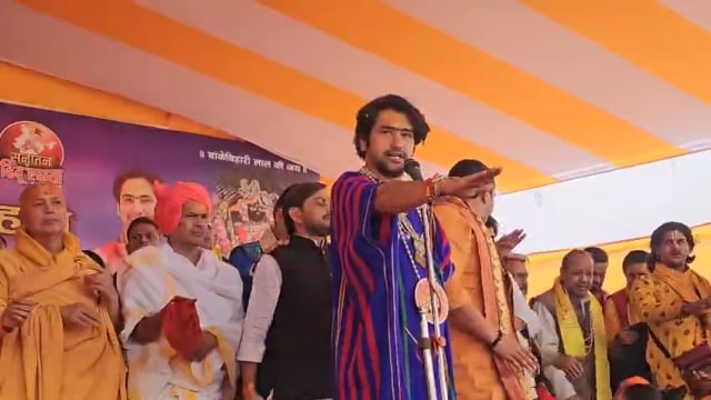 सनातन यात्रा में धीरेंद्र शास्त्री द्वारा सभी सनातनी हिंदुओं को शपथ ग्रहण कराई गई