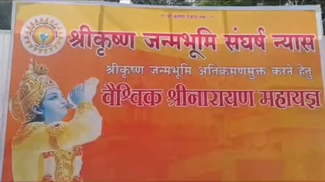 MANT- श्री कृष्ण जन्म भूमि मुक्ति के लिए,मुंबई में हुआ महानारायण यज्ञ, 16 देश के प्रतिनिधियों ने लिया भाग,,