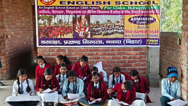 बाल दिवस के अवसर पर मेंही इंग्लिश स्कूल में खेलकूद प्रतियोगिता आयोजित