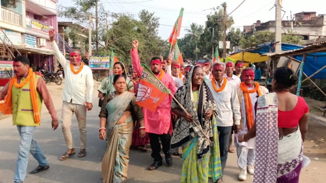 आज एनडीए गठबंधन की प्रचंड जीत की खुशी पर , क्षेत्र में उत्साह ही उत्साह

माननीय एनडीए गठबंधन के जदयू प्रत्याशी श्री मनोज यादव जी - 37206 वोट से विजय