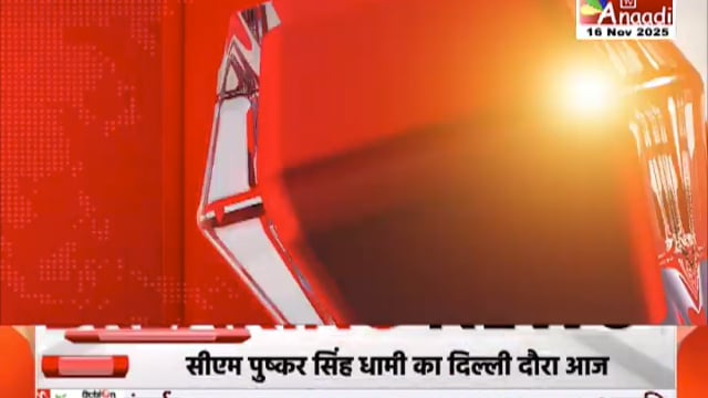 बच्चों को गलत शिक्षा देने वाला शिक्षक हुआ निलंबित, मामला विकासखंड वाड्राफनगर का।