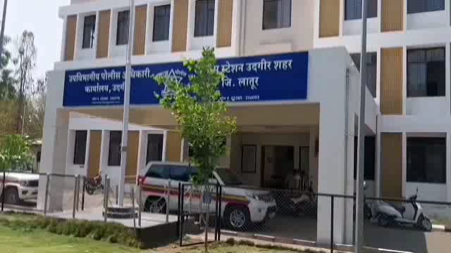 उदगिरात शहर पोलिसांनी अवैध देशी दारू पकडली,एकावर गुन्हा दाखल