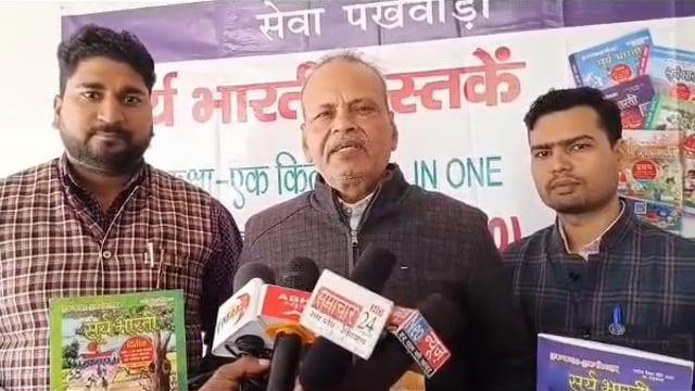 MANT- सूर्या फाउंडेशन स्कूल, भारतीय संगठन की अभिनव पहल,एक कक्षा एक किताब, ऑल इन वन, से बच्चों का बस्ता हुआ हल्का,,