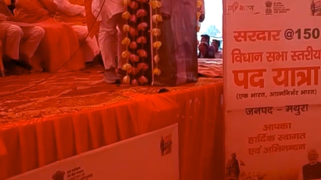 सरदार पटेल 150 वो जयंती समारोह अभियान आरा खेड़ा से नीम गाम तक पैदल यात्रा 