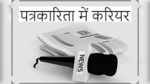 लोकतंत्र का किया आघात::वाहन जांच का न्यूज संकलन करने गए पत्रकार पर आनंदपुर थाना पुलिस ने किया दुर्व्यवहार,छीने मोबाइल 