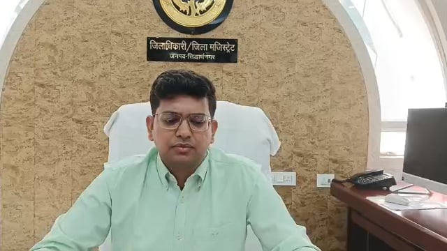 DM Siddharthnagar ने जिले के मतदाताओं को लेकर जारी किया बयान