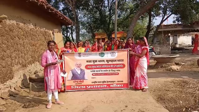 नशा मुक्त भारत, कुशल भारत के तहत जीविका दीदियों ने चलाया अभियान