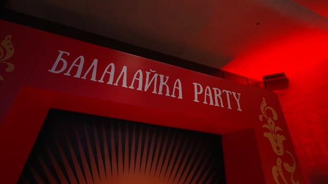 Отчётный ролик — ЭКОПРОМ | Балалайка Party