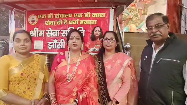 झाँसी रानी लक्ष्मीबाई के जन्मदिन के उपलक्ष्य में श्रीम सेवा समिति द्वारा प्रसाद वितरण आयोजन आतिया ताल मंदिर के पास हुआ