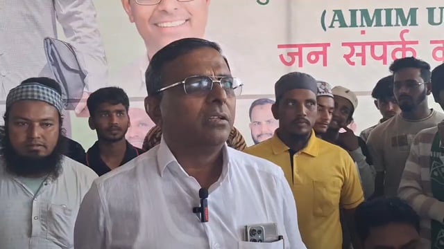 उदगीर येथे एमआयएम पक्षाचे माजी खासदार इम्तियाज जलील यांची जाहीर सभा