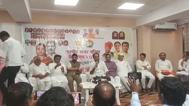 भाजपा व राष्ट्रवादी काँग्रेसच्या पत्रकार परिषदेत नेत्यांना पत्रकारांनी केला प्रश्नांचा भडीमार