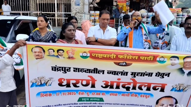 राष्ट्रवादी काँग्रेस अजित पवार गटाचे मनपा समोर धरणे आंदोलन