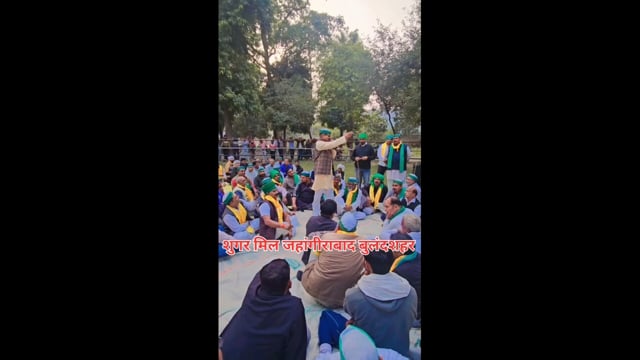 भारतीय किसान यूनियन के मंडल अध्यक्ष जीते चौहान की टीम का प्रदर्शन