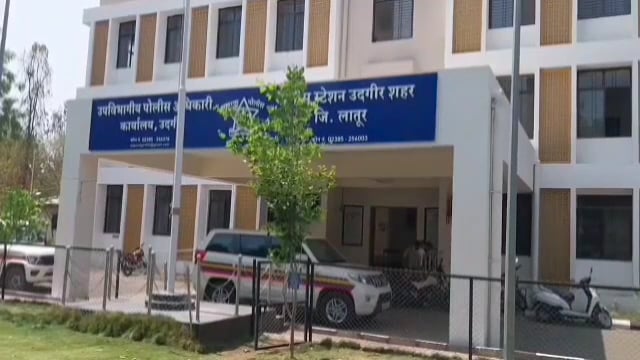 उदगिरात आदर्श आचारसंहितेचा भंग,पहिला गुन्हा दाखल