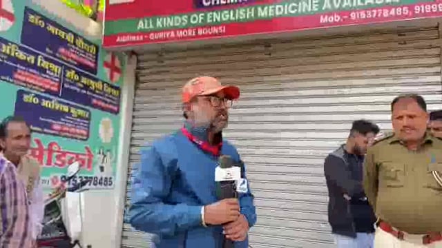 अज्ञात चोर ने मेडिकल स्टोर के मुख्य दरबारजे को तोड़ कर घटना को दिया अंजाम 