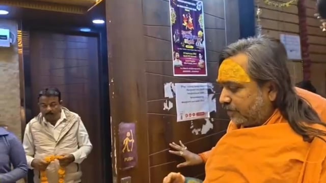 रामजानकी सेवा संघ अयोध्या के महन्त माधव मुकुन्द महाराज का संघर्ष सेवा समिति कार्यालय आगमन