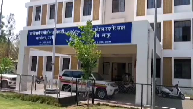 उदगिरात मोटारसायकल विक्री करून एकाची केली फसवणूक,शहर पोलीस ठाण्यात गुन्हा दाखल