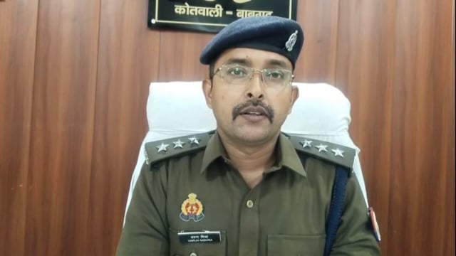 थाना बाबूगढ़ पर उच्च अधिकारियों द्वारा अर्धवार्षिक निरीक्षण किया गया