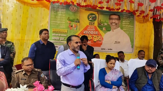 कुंडलवादह, बदगुंदा, पर्वतपुर एवं अहिल्यापुर में उपायुक्त ने सेवा का अधिकार सप्ताह की जानकारी दी 